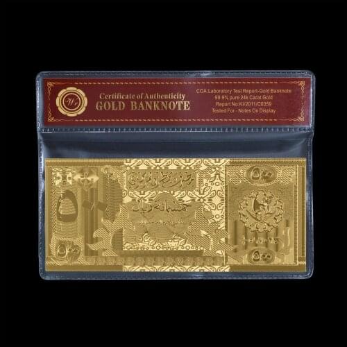Qatar 500 Riyal Gold Banknote Plated With Gold With COA *New & Rare