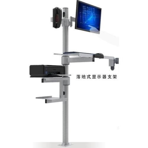 Customized Multifunctional Keyboard Tray Monitor Printer Webcam Cash Register Mount Floor Stand