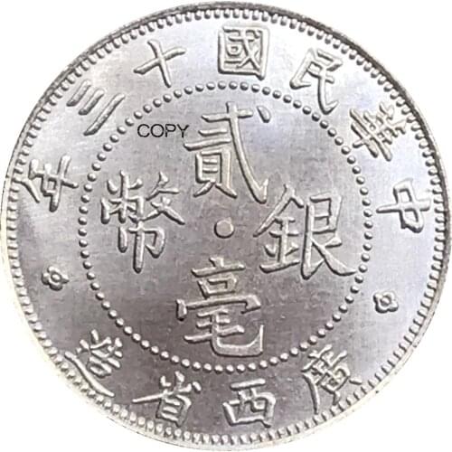 China Kwangsi Province Silver 20 Cents 1924 Cupronickel Silver Plated Copy Coin