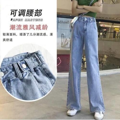 Blue High Waist Wide Leg Jeans Womens 2021 Spring And Summer New Loose Casual Straight Pants