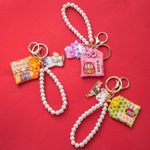 Hefeng Japanese Guardian of The New Fabric Love Lucky Business Health Amulet Guard Key Ring Buckle
