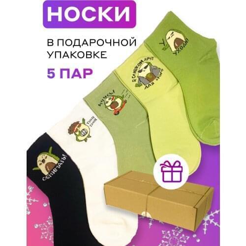 MyJoyShop Women's Socks And Hosiery