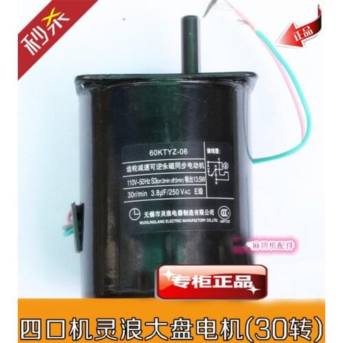 All-copper 60KTYZ-06 gear reduction reversible permanent magnet synchronous motor 110v30 to large motor