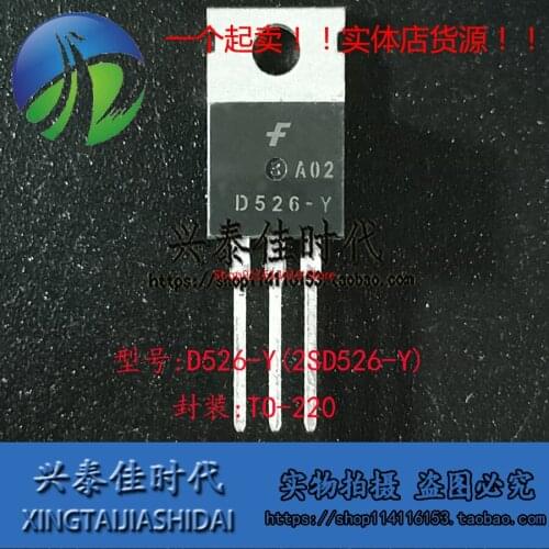 2PCS/LOT D526-Y 2SD526-Y TO-220