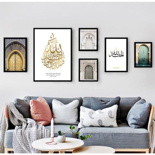 Architecture Poster Print Wall Pictures Boho Decor Moroccan Door Wall Art Gold Quran Arabic Calligraphy Canvas Panting Islamic