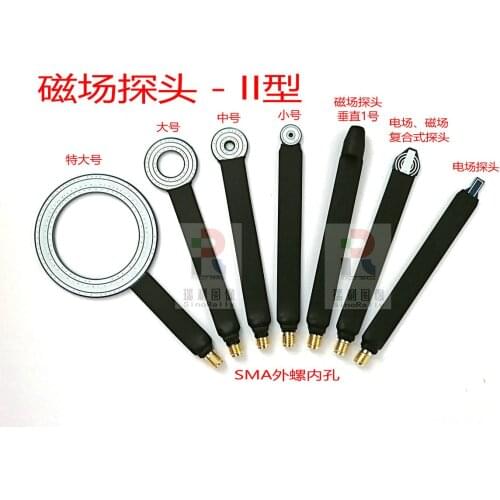 PCB_ Type II EMC EMI EMS near field probe conducted radiation rectification magnetic field electric field probe 9khz-7ghz