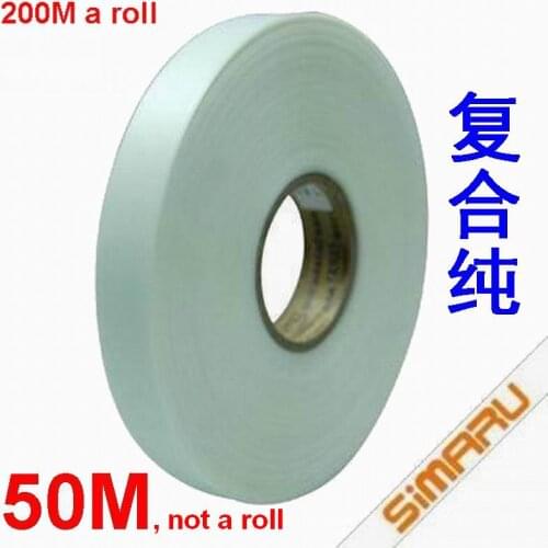 50 Meters Width 20mm, 22mm, or 26mm*0.08 or 0.1mm Composite Pure PU Tape Waterproof TPU Tape Seam Sealing Waterproof Hot Melting