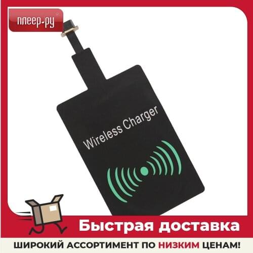 Palmexx Mobile Phone Chargers