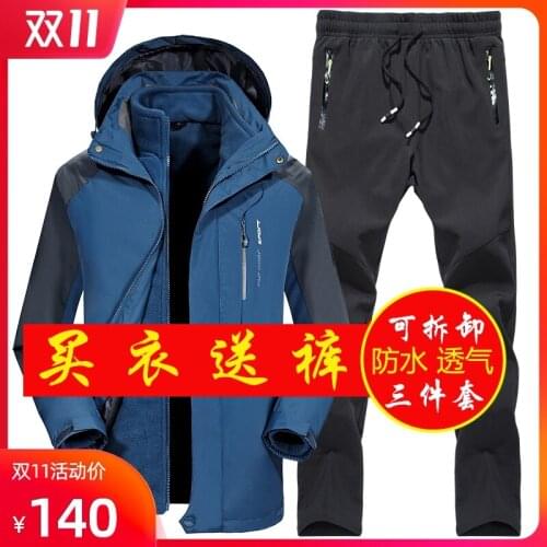Outdoor Men And Women Three-in-one Two-piece Winter Plus Velvet Padded Pants Suit Detachable Mountaineering Ski Suit