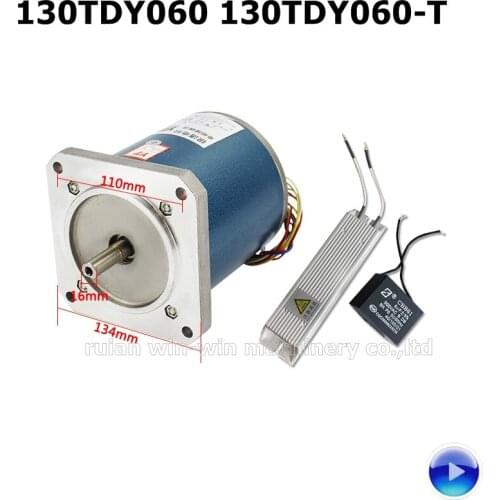130TDY060-T 130TDY060T 220V plastic bag making machine slitting machine permanent magnet synchronous stepper motor machine parts