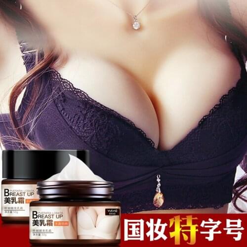 Breast​ Enlargement Cream Breast Enhancement Sagging Straight Plump Breast Care 50G Firming Big Boobs