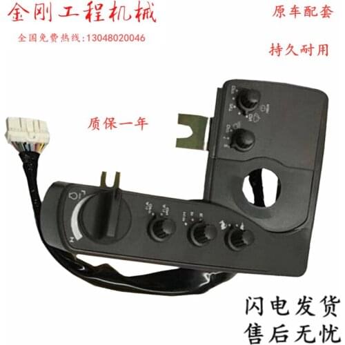 Excavator Hitachi ZAX200/240/330-3 electric jet throttle knob assembly wiper speed and slow gear controlle