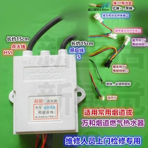 Flue gas water heater igniter flue water heater pulser general flue pulse