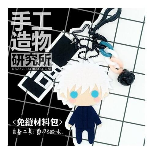 2021 New Anime Jujutsu Kaisen Gojo Satoru DIY Handmade Gifts Material Package Without Sewing Hanging Keychain Toys