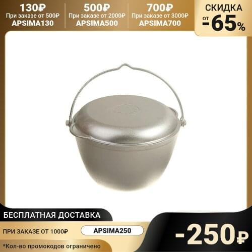 Туристическая посуда KUKMARA China At AliExpress