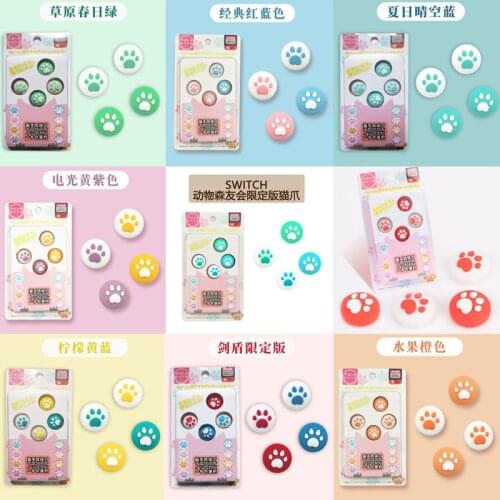 4pcs Colorful Cute Cat Paw Claw Thumb Stick Grip Cap Joystick Cover For Nintend o Switch Lite NS Joy-Con Controller Gamepad Case
