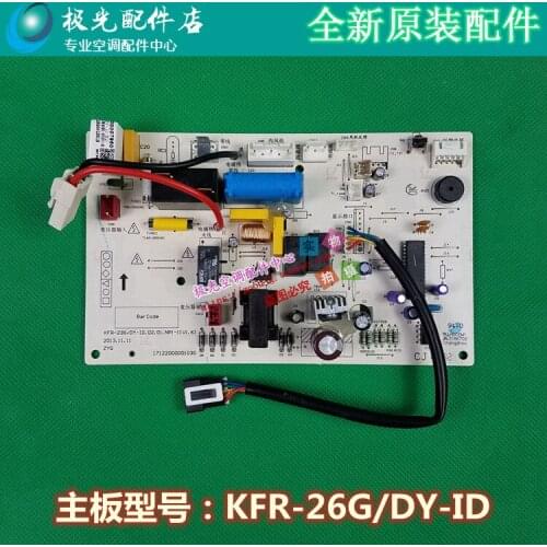 On-hook air conditioning accessories indoor unit computer board main control board KFR-26 / 32 / 35GW / DY-ID (R2)