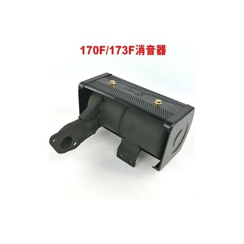 178F 186F 188F Muffler