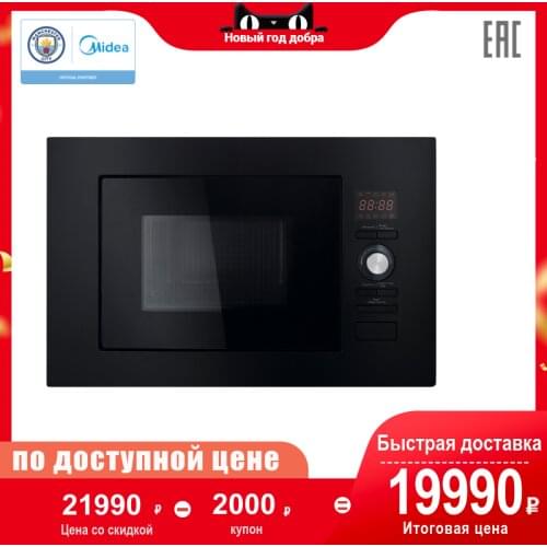 Midea Built-in Microwave Ovens