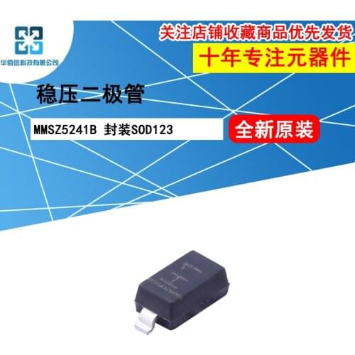 10pcs/lot MMSZ5241B MMSZ5241 marking：H1100%New original 11V 500mW Zener diode