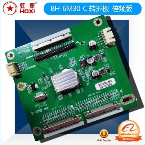 BH-6M30-C 120HZ adapter board replace HX 6M30B V1.0 120HZ up-conversion board