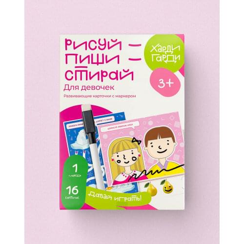 Харди Гарди Educational Toys