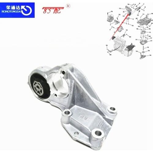 Aluminum Rear Lower Engine Mount 9676009380 9676009680 For Peugeot 307 308 408 For Citroen C4L