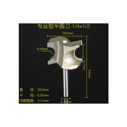 Carpenter 1/4" x 1/2" Half Round Router Bit Cutting Tool 6.35mm Radian