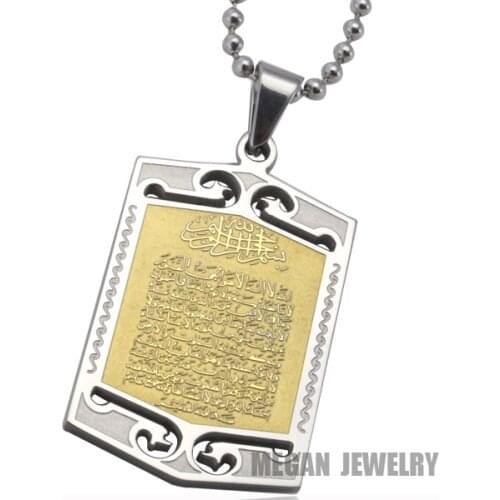 Stainless steel Muslim Allah AYATUL KURSI pendant & necklace for men women charm islam quran scriptures Gift & Jewelry