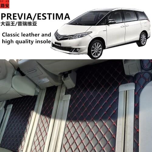 Suitable for estima previa environment-friendly leather foot pad waterproof and wear-resistant acr50 series