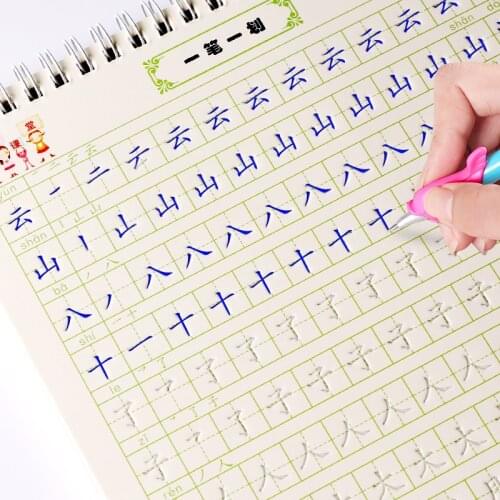 Reusable 3D Groove Practice For Copybook Textbooks Chinese Characters Children Practice Art Writing Exercise Books Age 5-8