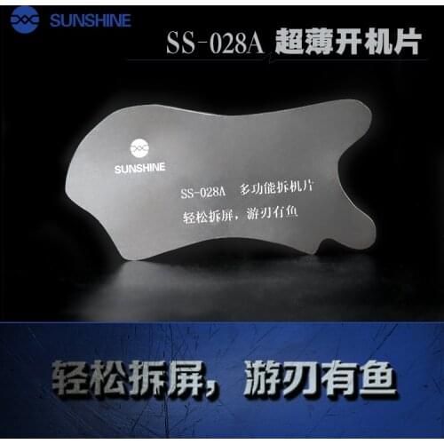 Sunshine SS-028A Separation Card Ultra-Thin Stainless Steel Card Mobile Phone Pry Open Middle Frame Remove Chassis Separate card