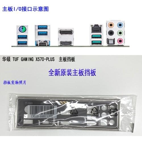 Original IO I/O Shield Back Plate BackPlate BackPlates Blende Bracket For ASUS TUF GAMING X570-PLUS