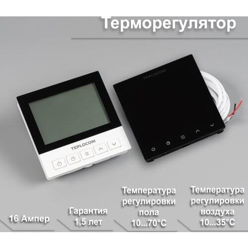 Теплоком Heating Equipment