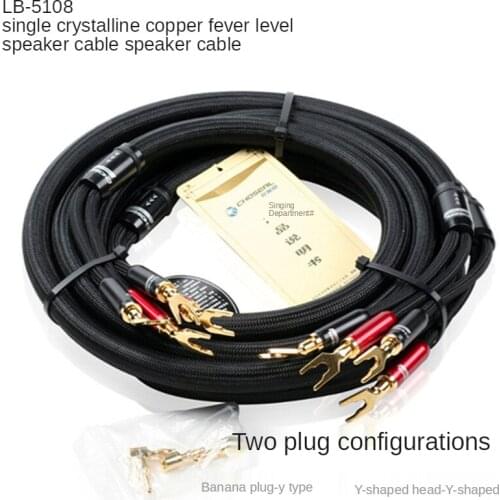 Choseal 6N OCC Audiophile HIFI Speaker Cable 24K Gold-plated Banana + U Plug OD16MM2.5M