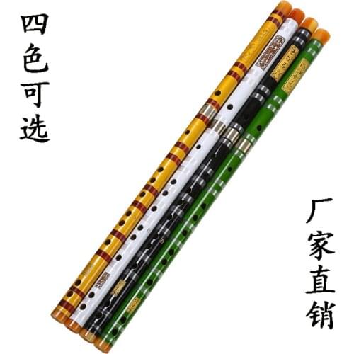 Exquisite flute Beginner flute two segments bamboo flute adult and children flute special offer musical instrument