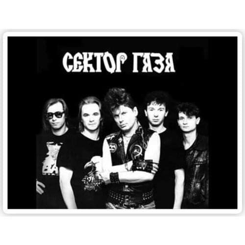 B0661 Self-adhesive Decal Сектор Газа V1 Car Sticker Waterproof Auto Decors on Bumper Rear Window Laptop Helmet