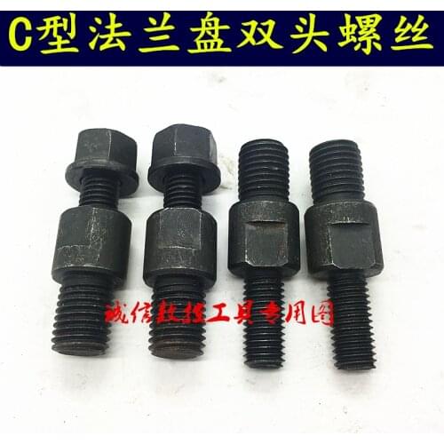 C-type flange plate double-head screw, CNC lathe three-jaw four-jaw chuck 200, 250 connecting transition plate C-type screw