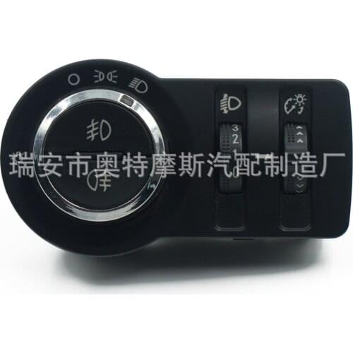 Headlight Switch Height Adjustment Knob Fog Light Switch GM13301749 Car Accessories For Chevrolet Cruze
