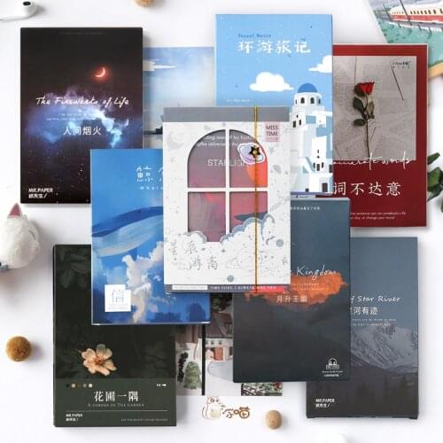 30 Pcs/Set Dreamy Sun, Moon, Stars and Clouds Postcard INS Style Scenery Greeting Cards Message Blessing Card Gift Stationery