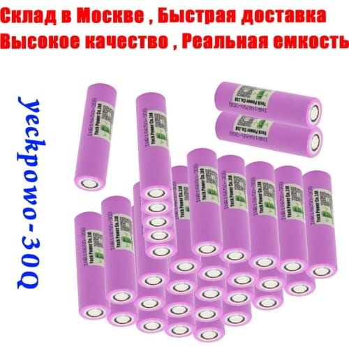 Russian Warehouse Fast delivery INR 18650 Battery 30Q li-ion batteries lithium 3000mah 3.7V 30A high drain 10C rechargeable