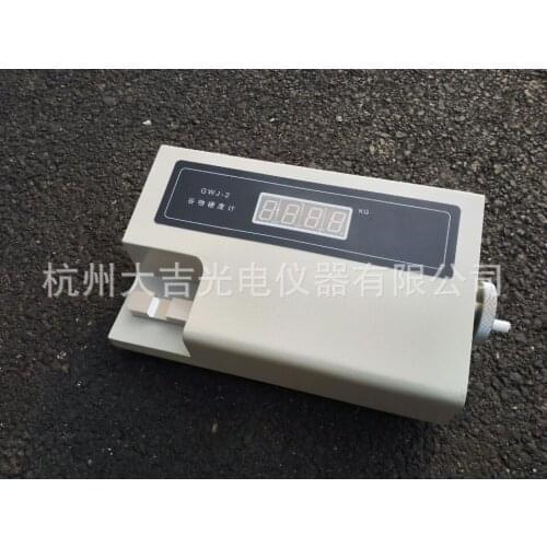 GWJ-2 digital grain hardness tester, feed hardness tester, grain hardness tester