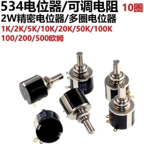 New 534-1-1 Potentiometer switch 534 2W 1K 2K 5K 10K 20K 50K 100K 100R 200R 500R 534-11102 -11202 -11103 -11203 -11502 -11503