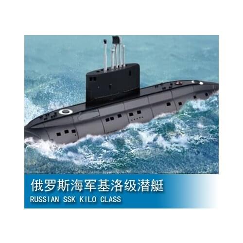 1/700 Russia Navy Kilo Class