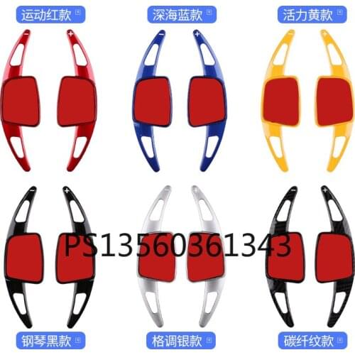 Suitable for Audi Q5L/A4L/A3/A5/A6L/A7/Q3/Q2L/Q7 steering wheel shift paddle modification interior decoration