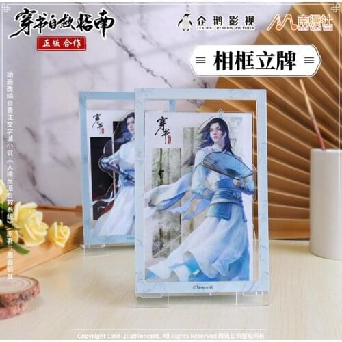 Villain Self Saving System Anime Shen Qingqiu Photo Frame Stand Figure Acrylic Desk Decor Cartoon Cute Ornaments Xmas Gifts New