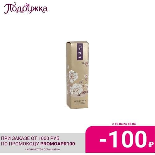 Catkin Foundation Creams For Face