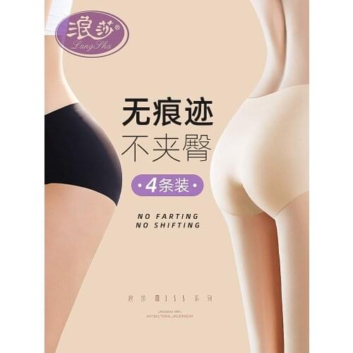 Womens Underwear Underwear Women Summer Carry Buttock Ms Waist Modal In A Piece Of Ice Silk Breathable Thin High Waist Shorts
