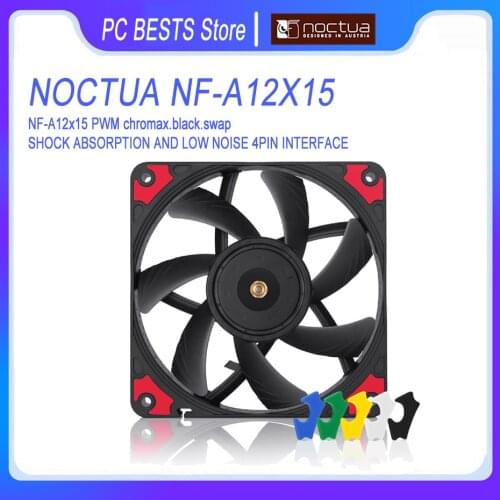 Noctua NF-A12x15 PWM chromax.black.swap 120mm ultra-thin computer case cooling fan Temperature control CPU radiator fan