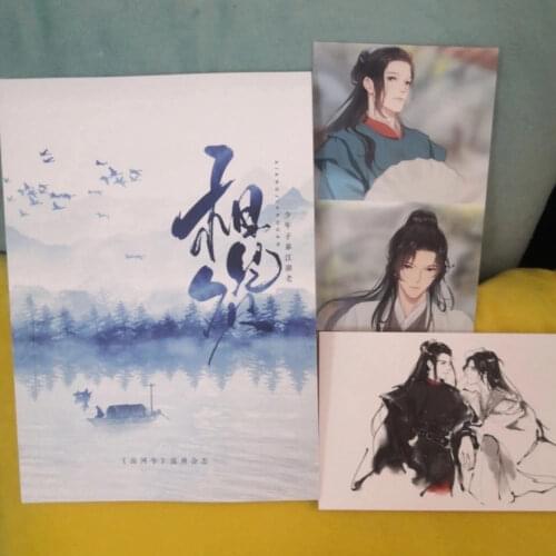 New Word Of Honor Shan He Ling Wen Kexing Zhou Zishu Fanfiction Xiang Jian Huan Doujin Shi Fans Gift For Collection